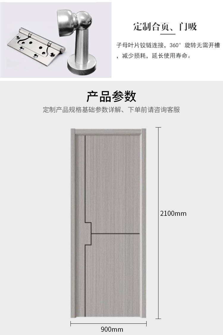 碳晶实木门卧室门房间门免漆实木复合门家用门现代简约室内门定制(图14)