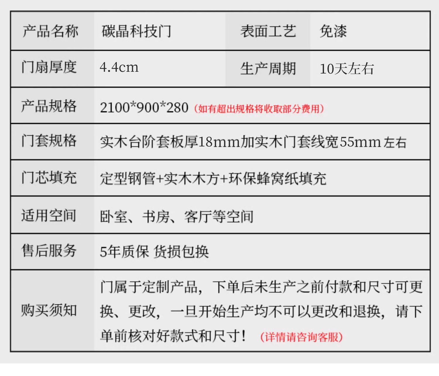 碳晶实木门卧室门房间门免漆实木复合门家用门现代简约室内门定制(图15)