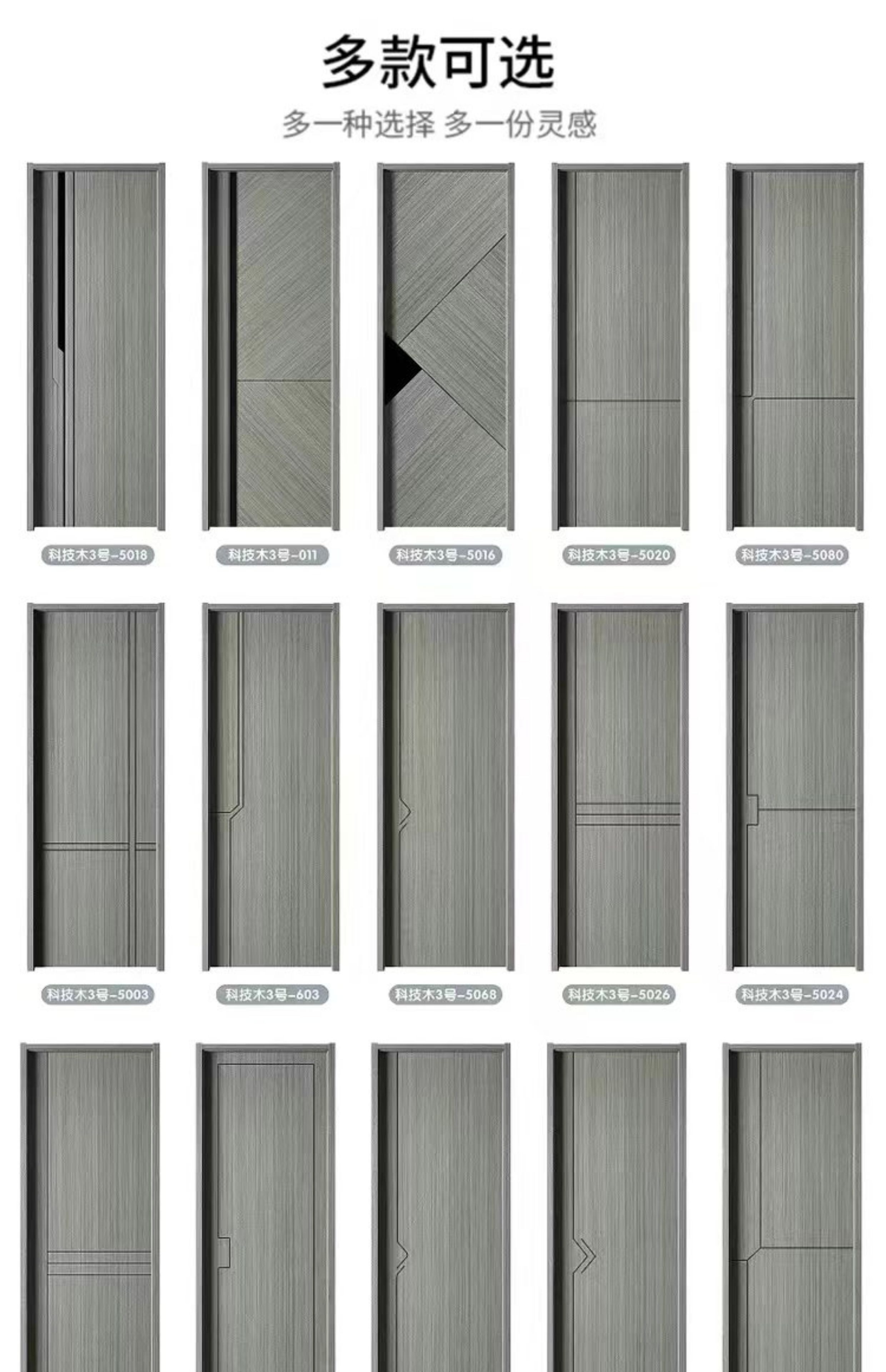 碳晶实木门卧室门房间门免漆实木复合门家用门现代简约室内门定制(图9)