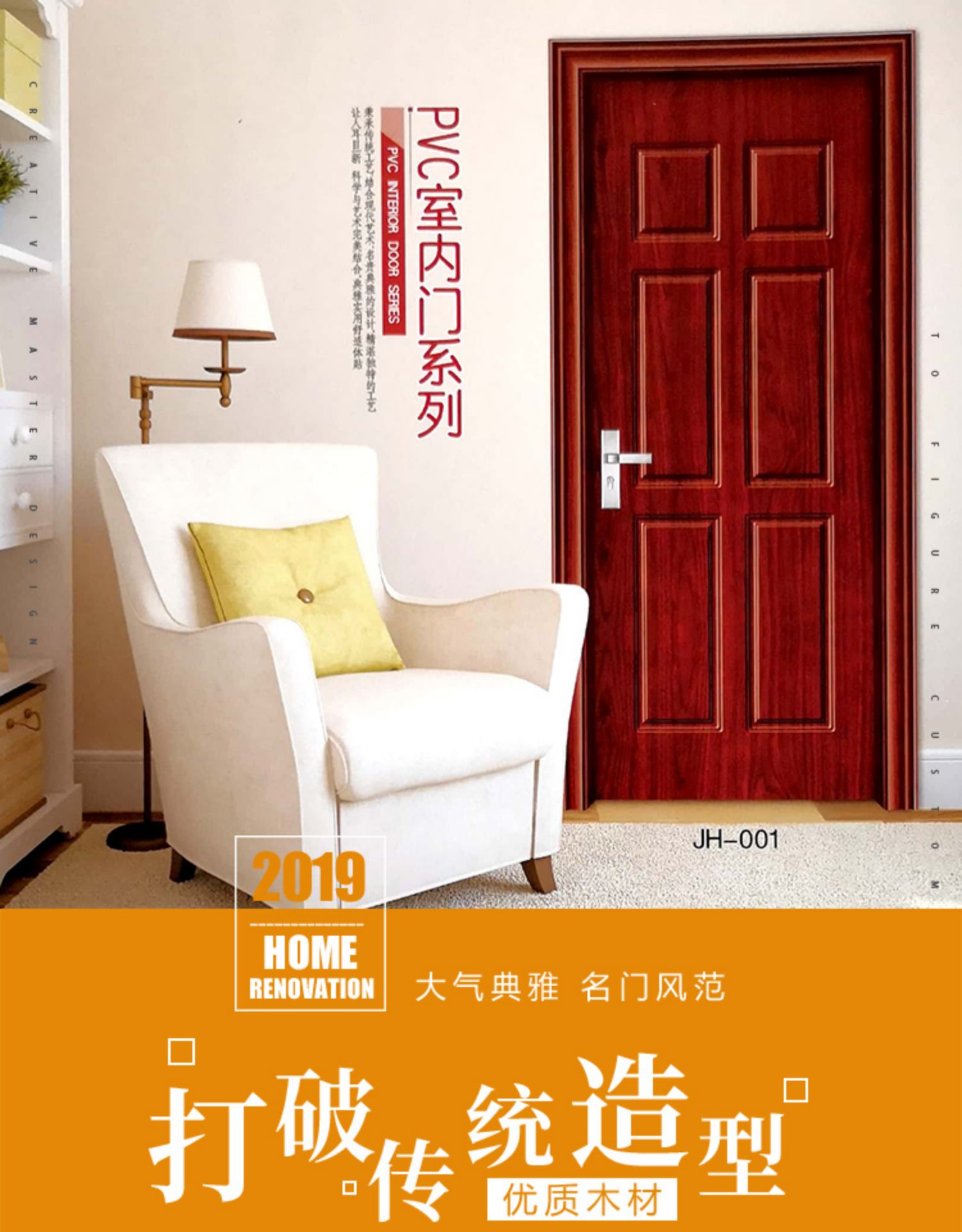 常州木门碳晶门室内门烤漆免漆生态强化白色卧室门现代简约门定制(图9)