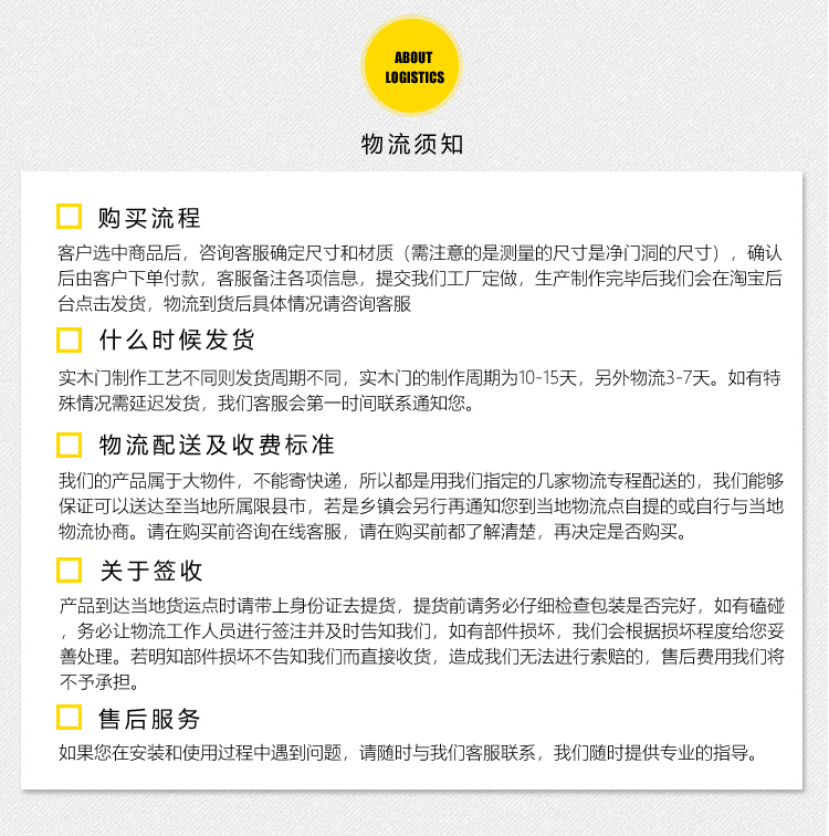 常州木门碳晶门室内门烤漆免漆生态强化白色卧室门现代简约门定制(图31)
