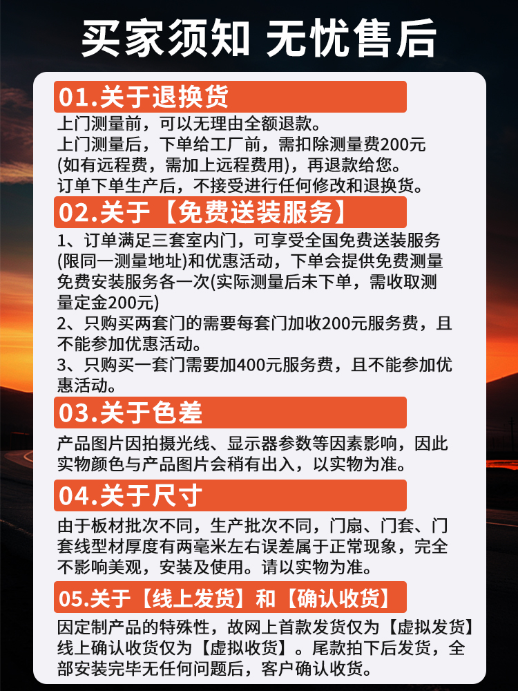 室内门卧室门多层实木烤漆门实木复合全实木白色房间门套装门法式(图16)