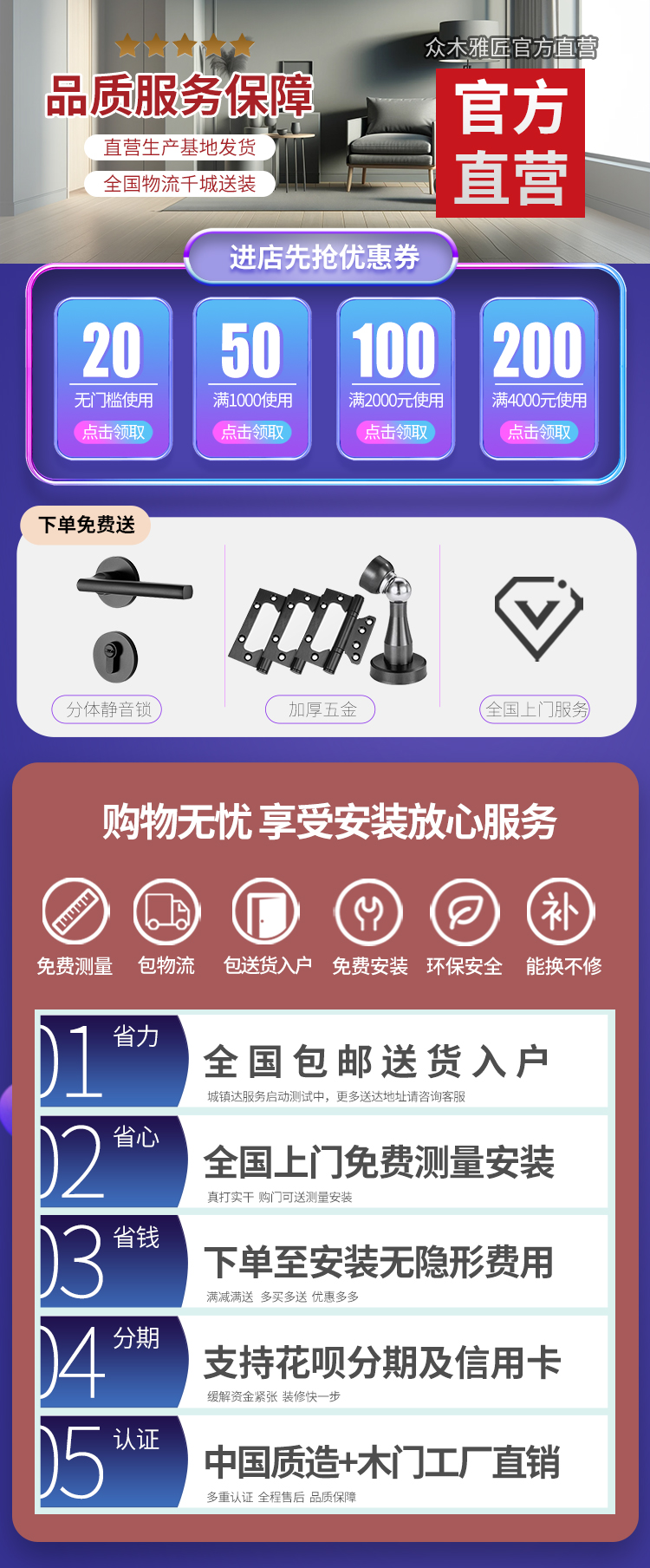 众木雅匠木门室内门卧室门实木复合房门碳晶门套装门灰色门全家用(图2)