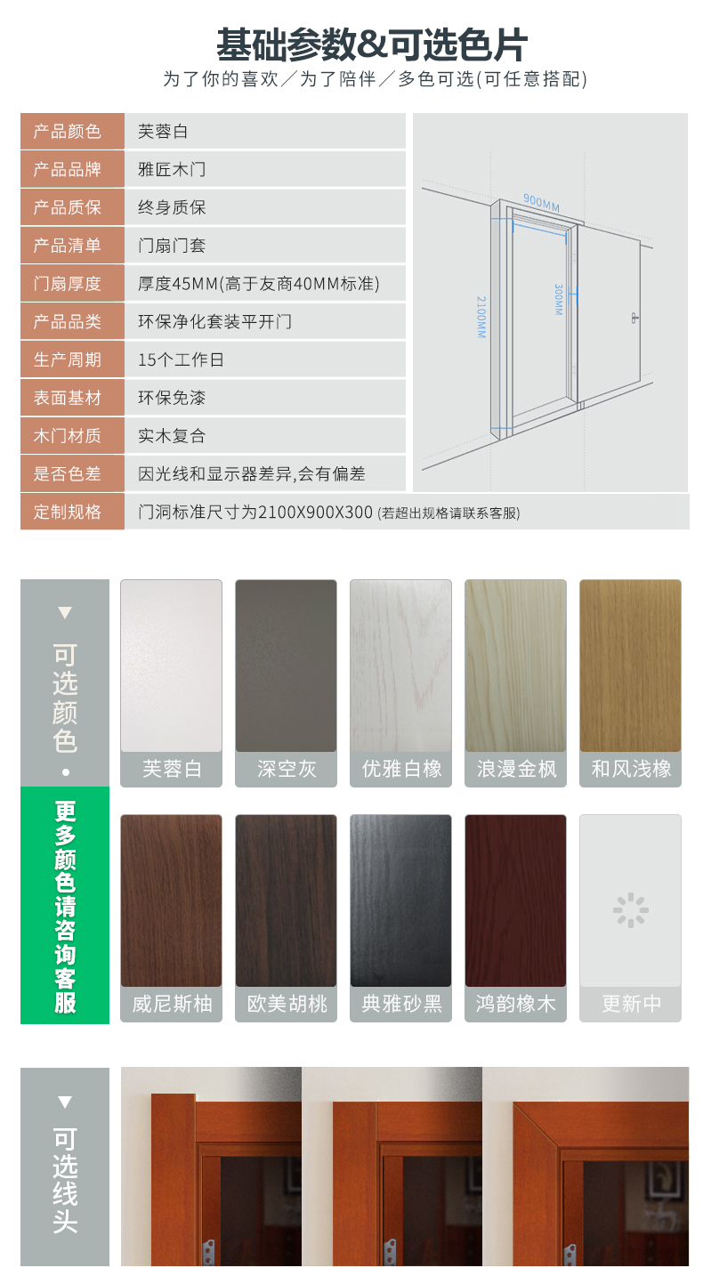 众木雅匠木门室内门卧室门实木复合房门碳晶门套装门灰色门全家用(图13)