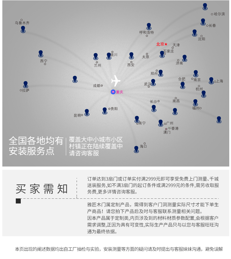 众木雅匠木门室内门卧室门实木复合房门碳晶门套装门灰色门全家用(图18)