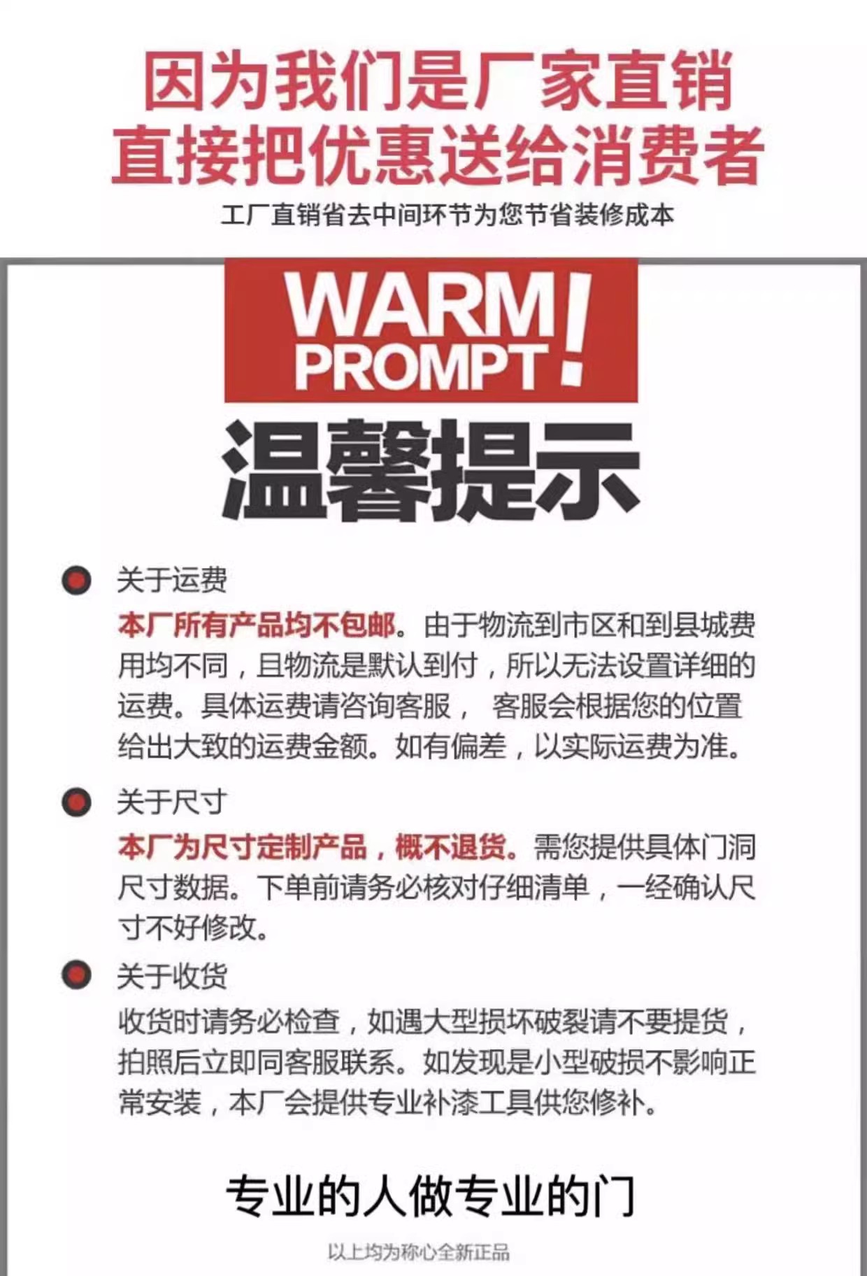 现货室内门卧室门套装门实木复合家用房间门免漆门生态门碳晶安装(图16)