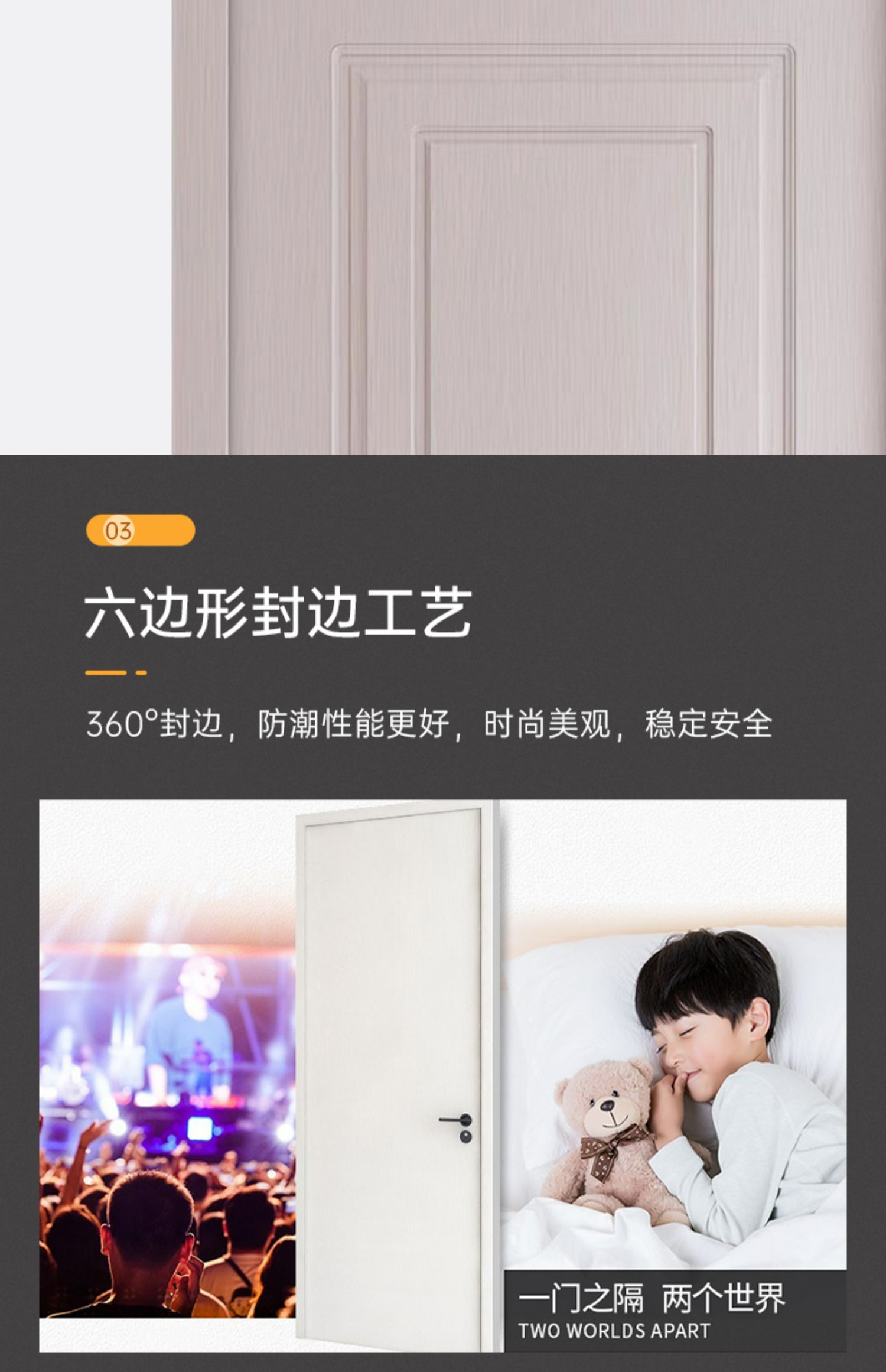 百安居室内门定制1299套餐 室内实木复合门平开门简约卧室门定做(图5)