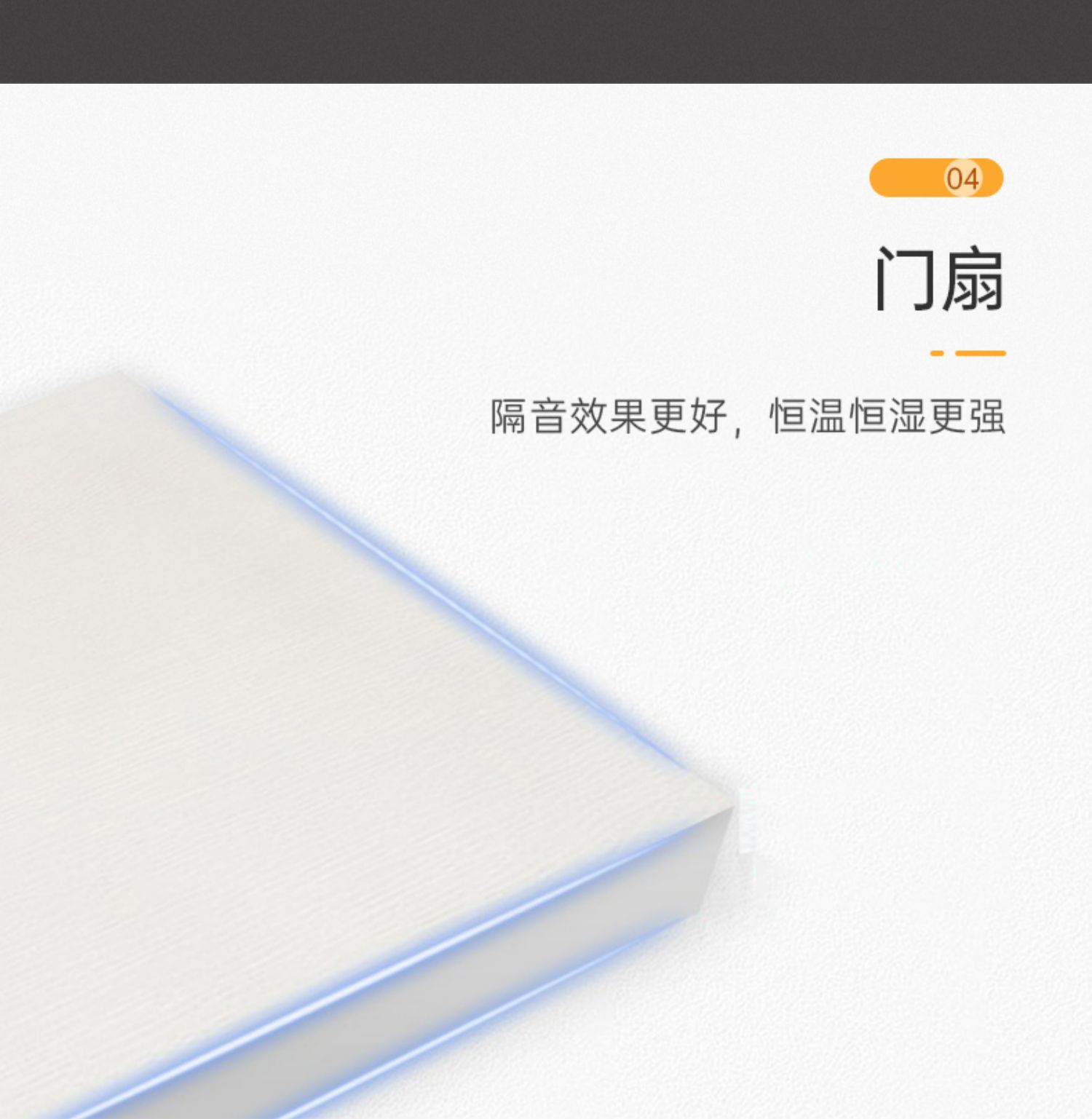 百安居室内门定制1299套餐 室内实木复合门平开门简约卧室门定做(图6)