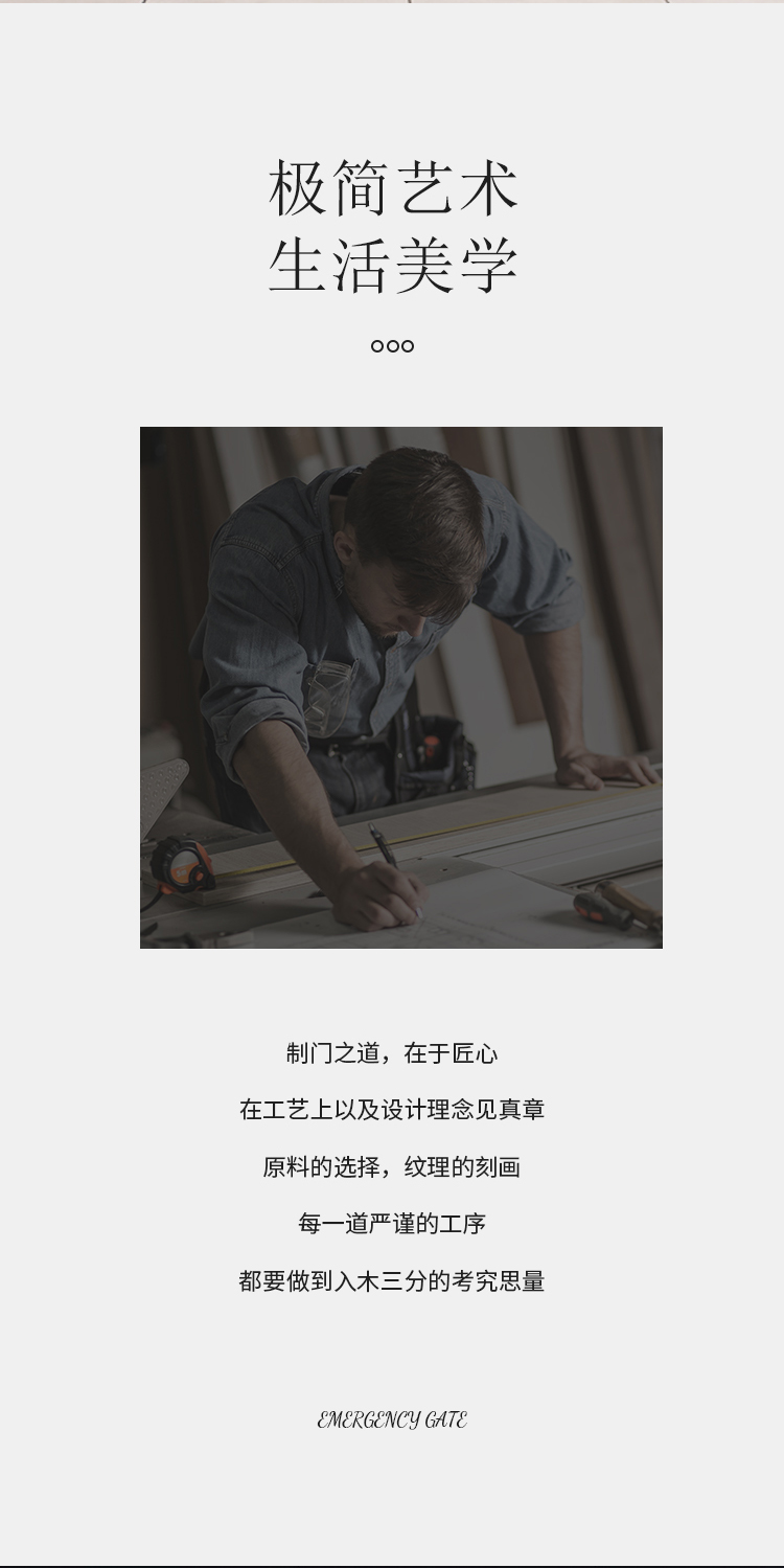 简约实木复合烤漆门家用房间门卧室门多层实木室内门极简风套装门(图3)