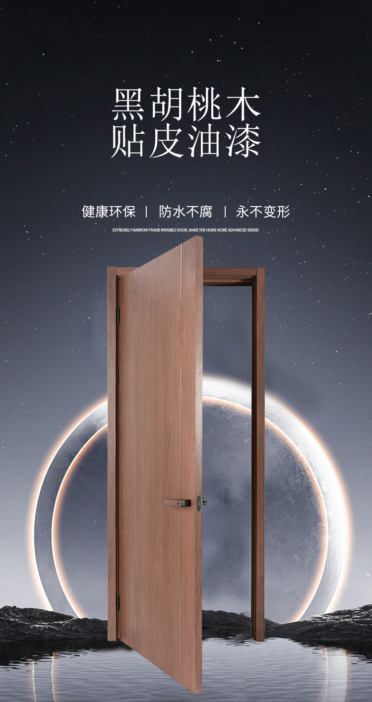 简约实木复合烤漆门家用房间门卧室门多层实木室内门极简风套装门(图4)
