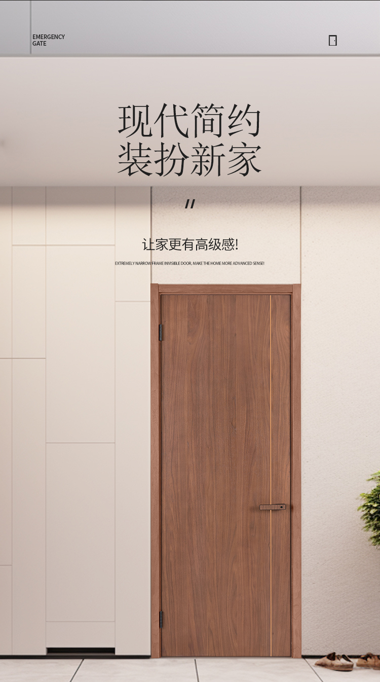 简约实木复合烤漆门家用房间门卧室门多层实木室内门极简风套装门(图2)