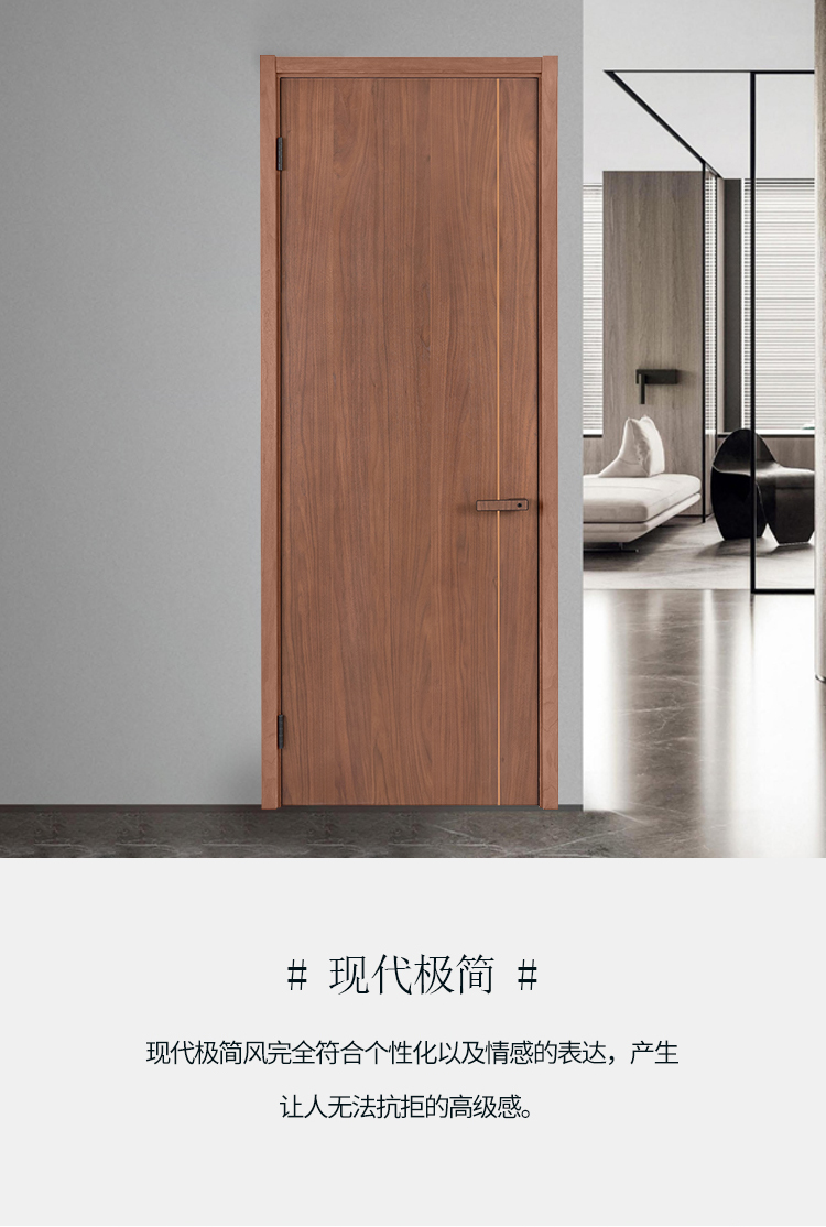 简约实木复合烤漆门家用房间门卧室门多层实木室内门极简风套装门(图6)