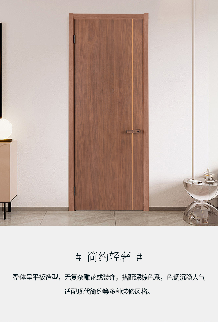 简约实木复合烤漆门家用房间门卧室门多层实木室内门极简风套装门(图7)
