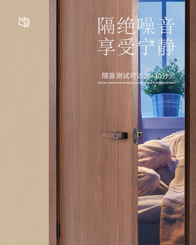 简约实木复合烤漆门家用房间门卧室门多层实木室内门极简风套装门(图12)