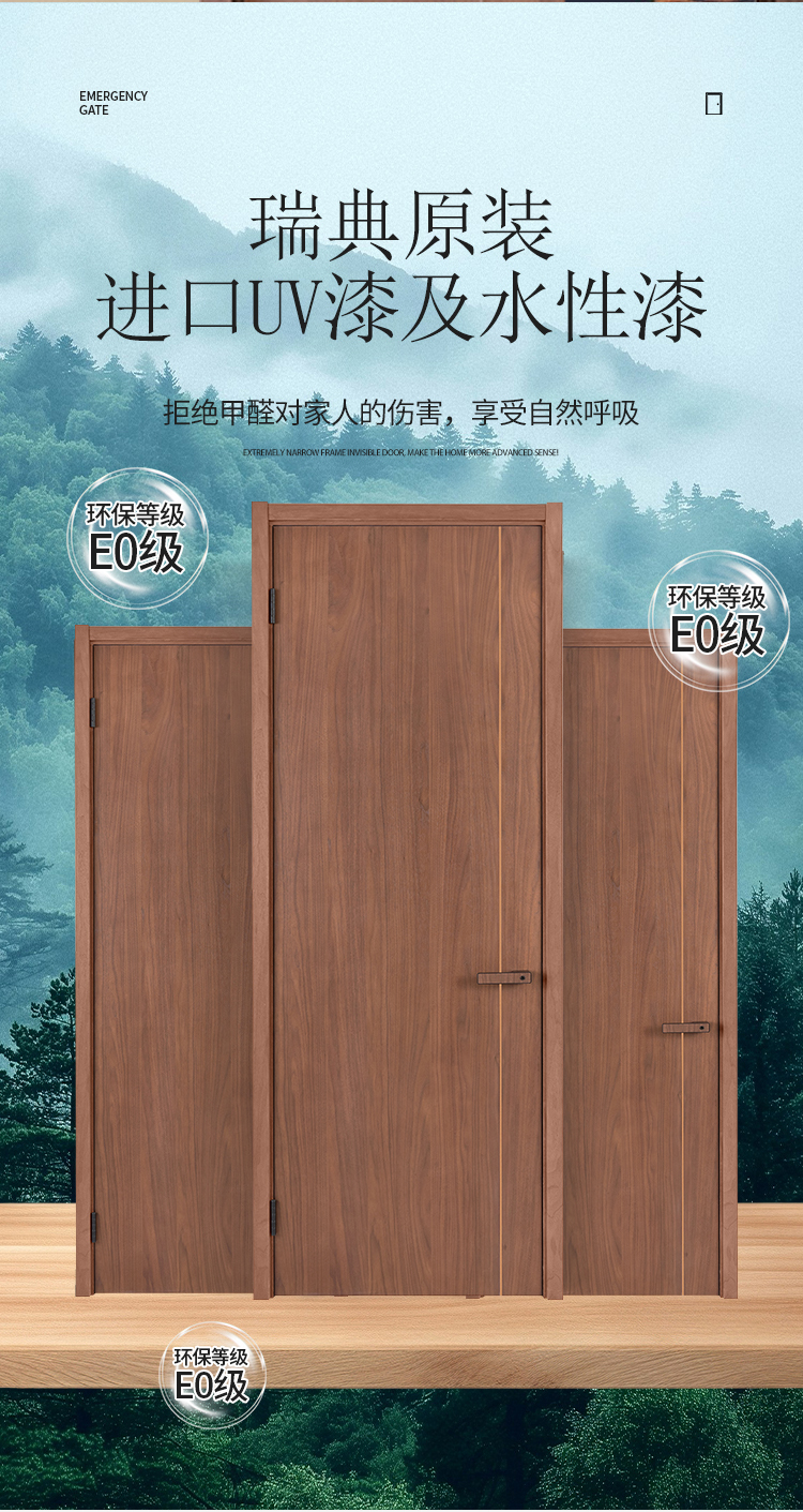 简约实木复合烤漆门家用房间门卧室门多层实木室内门极简风套装门(图13)
