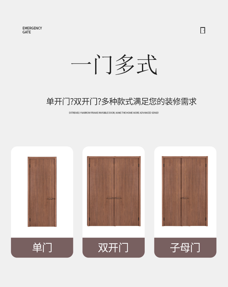 简约实木复合烤漆门家用房间门卧室门多层实木室内门极简风套装门(图14)