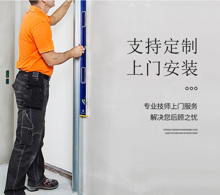 简约实木复合烤漆门家用房间门卧室门多层实木室内门极简风套装门(图19)