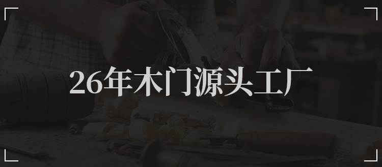 木门烤漆门现代轻奢卧室门木门定制门简约室内门实木复合套装房门(图1)
