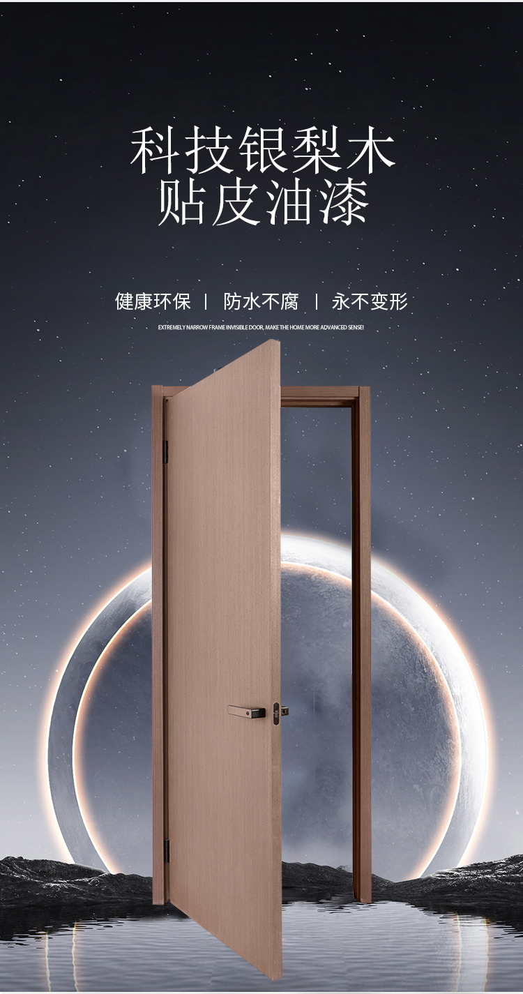 木门烤漆门现代轻奢卧室门木门定制门简约室内门实木复合套装房门(图4)