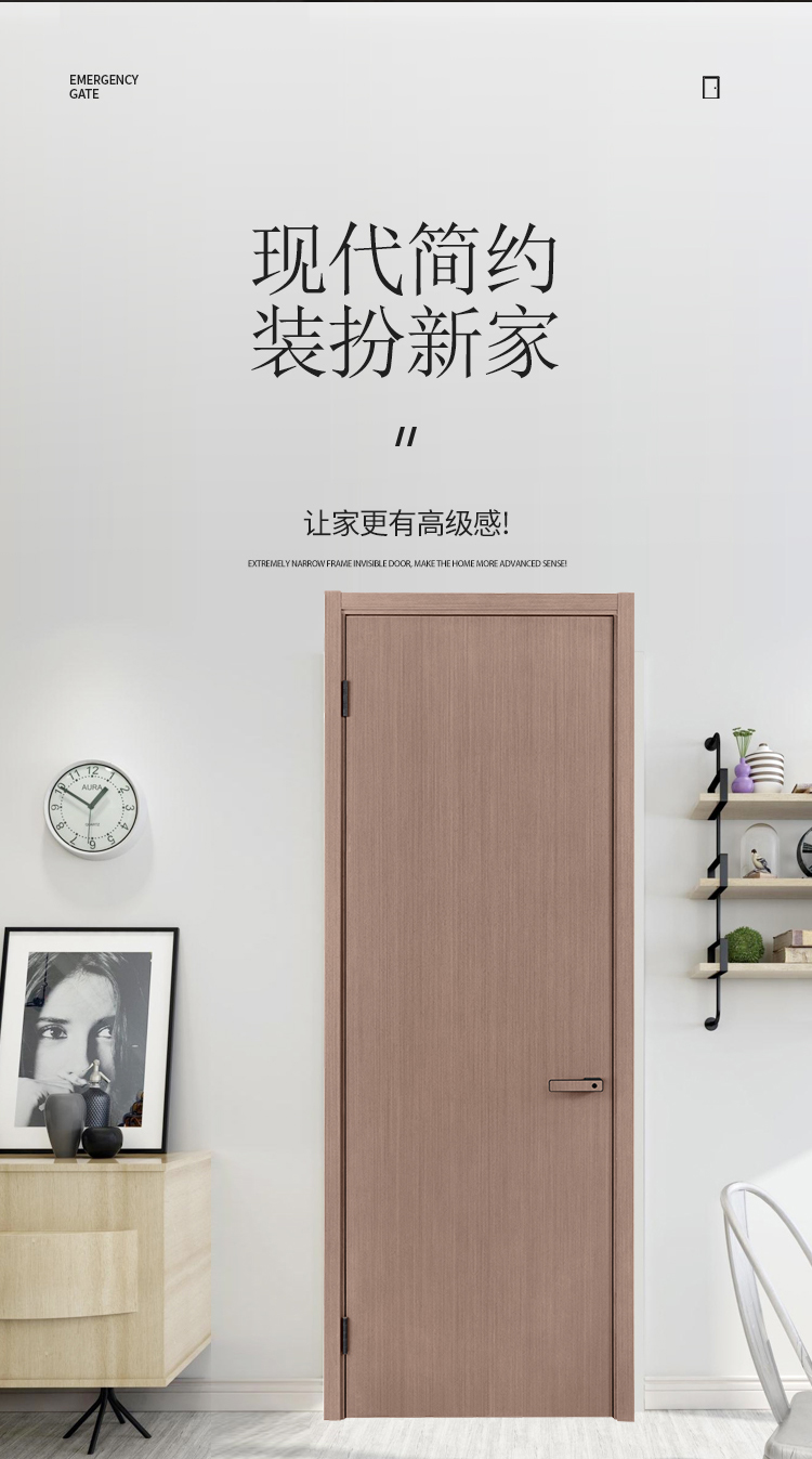 木门烤漆门现代轻奢卧室门木门定制门简约室内门实木复合套装房门(图2)