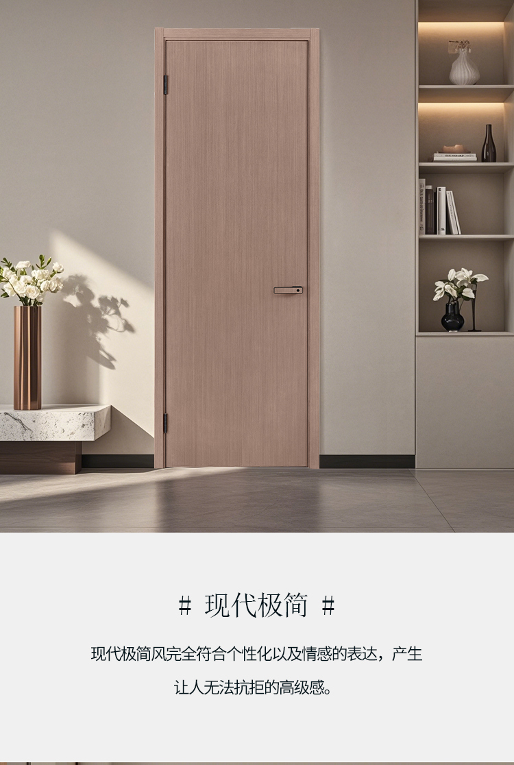 木门烤漆门现代轻奢卧室门木门定制门简约室内门实木复合套装房门(图6)