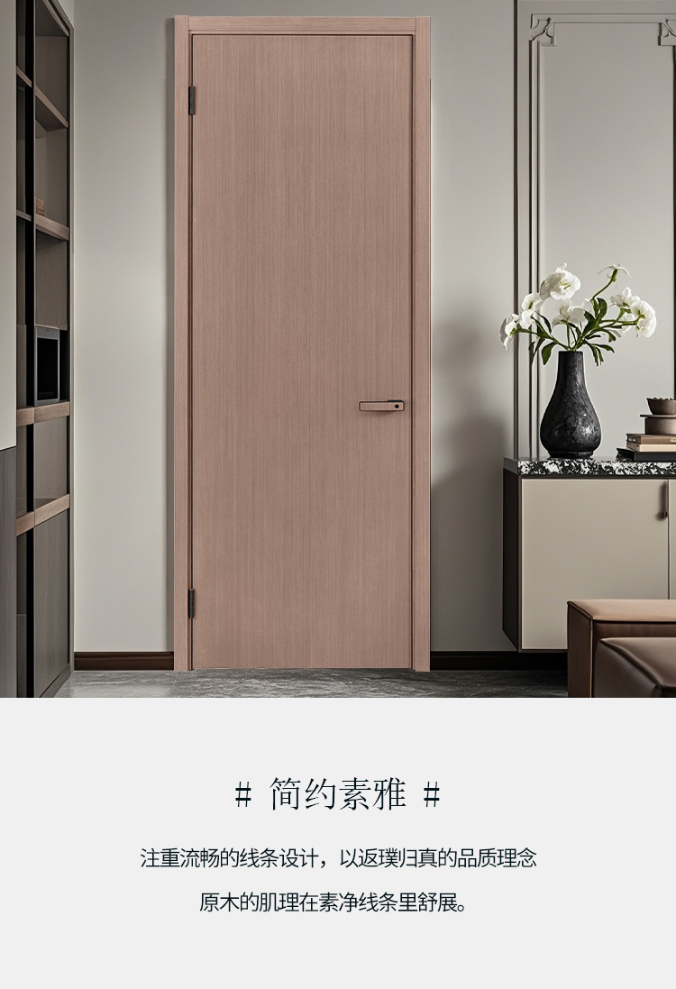 木门烤漆门现代轻奢卧室门木门定制门简约室内门实木复合套装房门(图8)