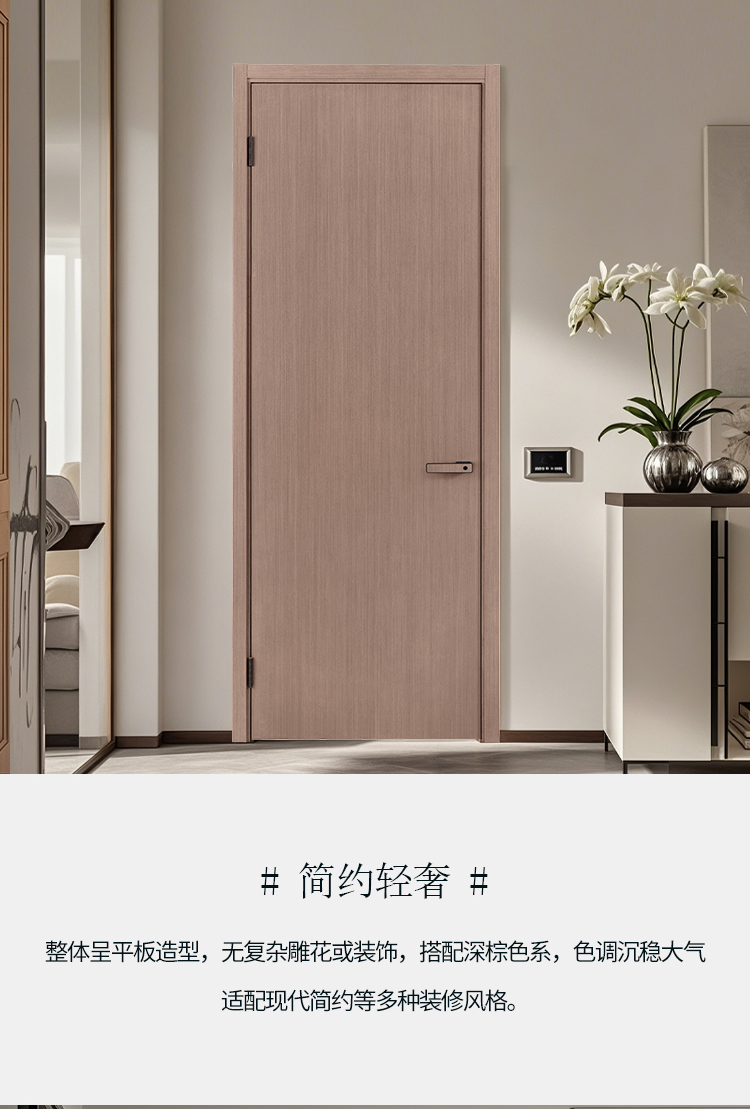 木门烤漆门现代轻奢卧室门木门定制门简约室内门实木复合套装房门(图7)