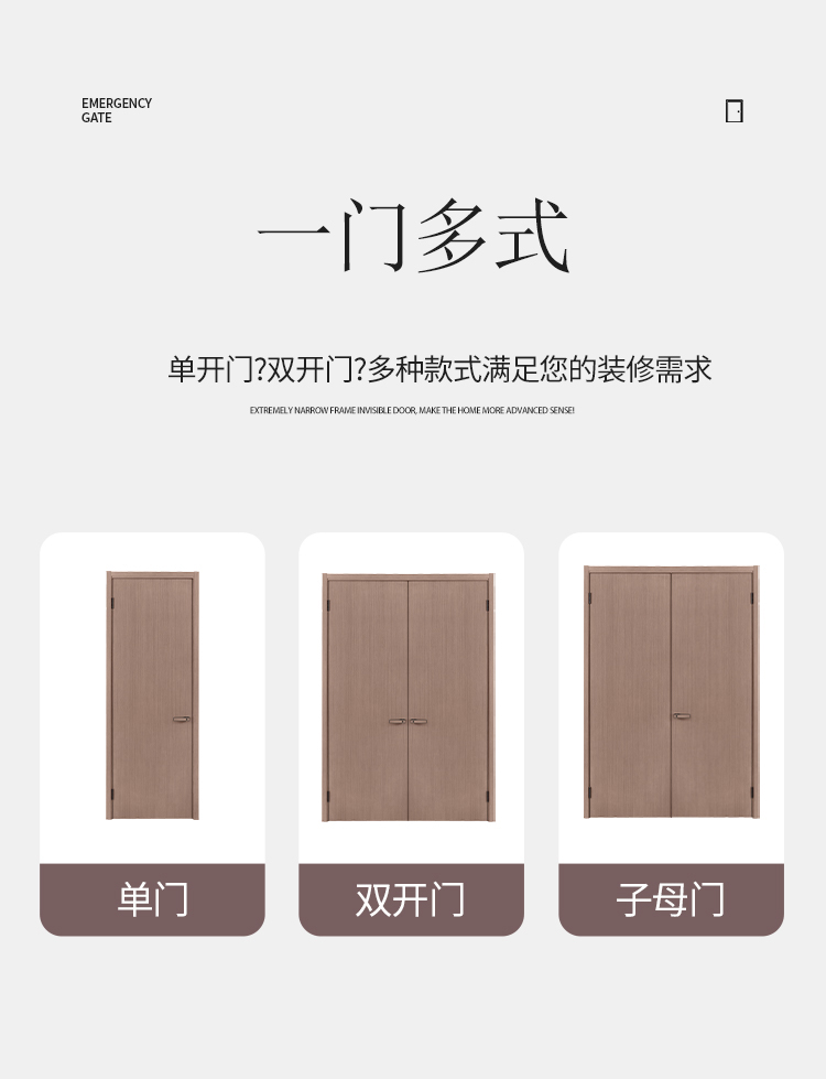 木门烤漆门现代轻奢卧室门木门定制门简约室内门实木复合套装房门(图13)