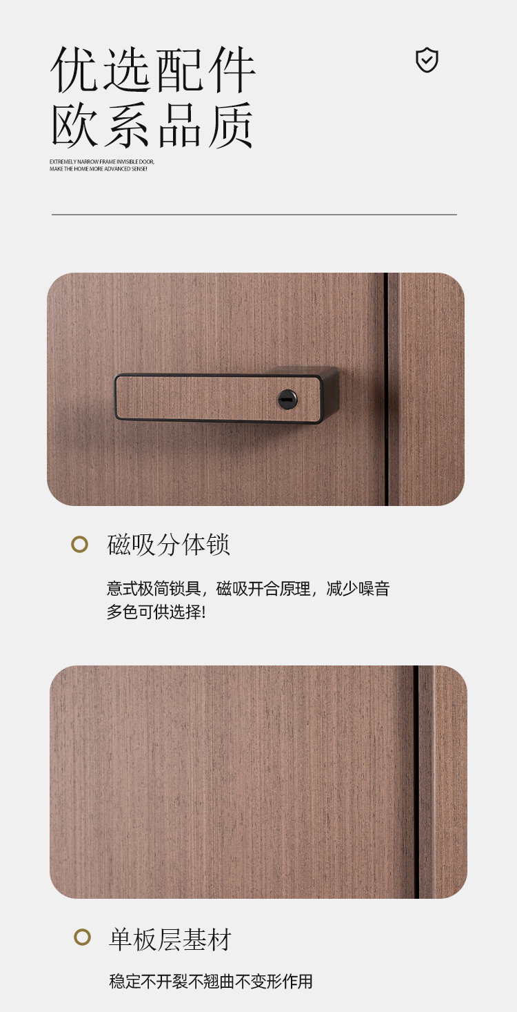 木门烤漆门现代轻奢卧室门木门定制门简约室内门实木复合套装房门(图14)