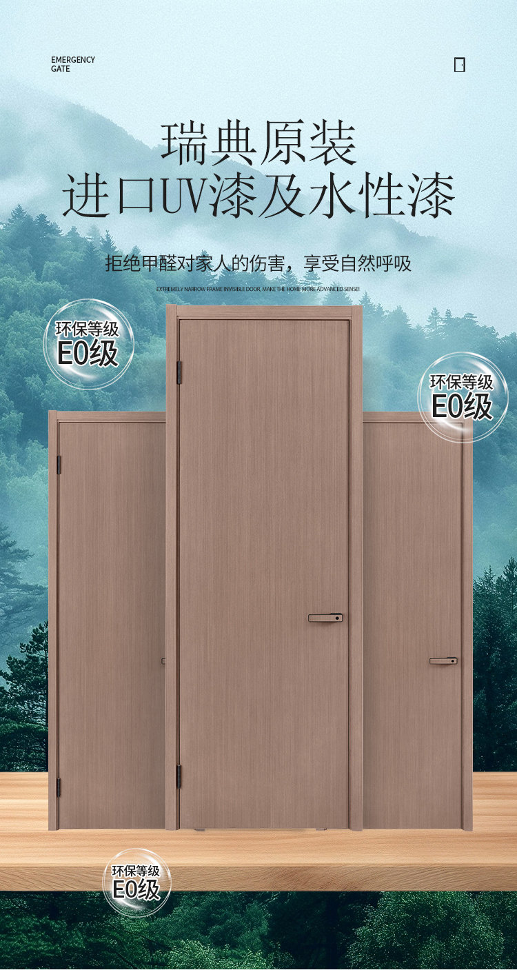 木门烤漆门现代轻奢卧室门木门定制门简约室内门实木复合套装房门(图12)