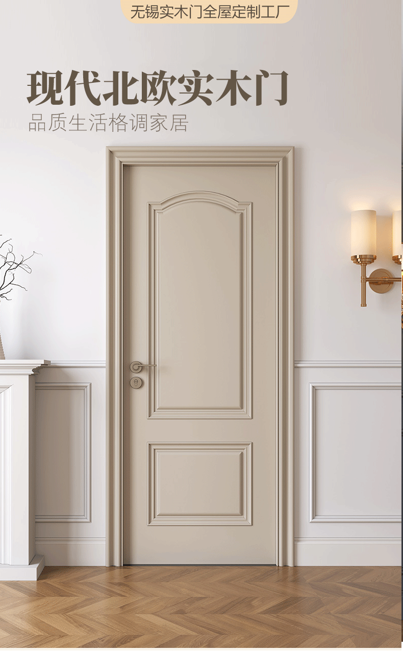 泰国橡木实木门卧室门实木复合烤漆门实木多层烤漆门卧室门玻璃门(图1)