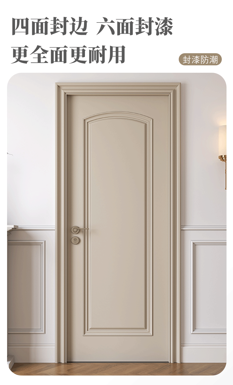 泰国橡木实木门卧室门实木复合烤漆门实木多层烤漆门卧室门玻璃门(图8)