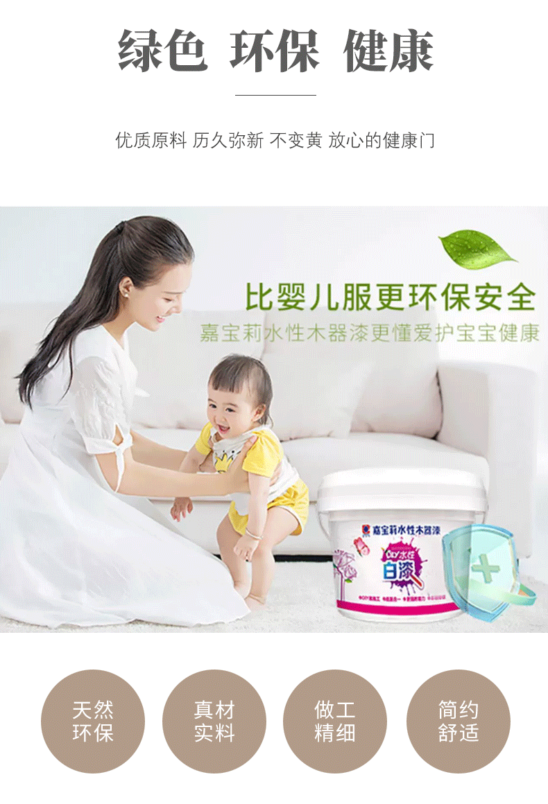 泰国橡木实木门卧室门实木复合烤漆门实木多层烤漆门卧室门玻璃门(图6)