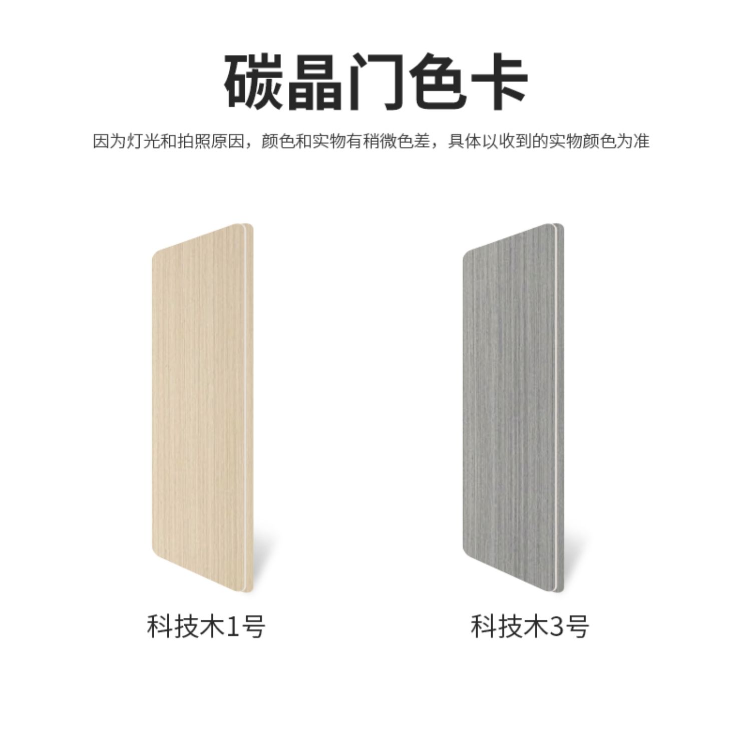 卧室门室内碳晶门免漆木门套装门定制2025新款家用室内门房间门(图22)