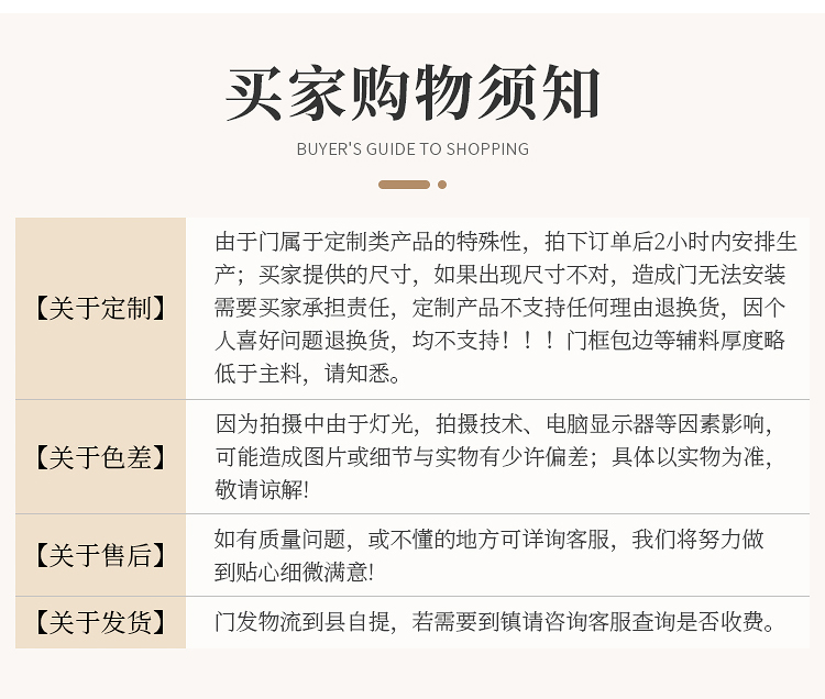 卧室门室内碳晶门免漆木门套装门定制2025新款家用室内门房间门(图34)