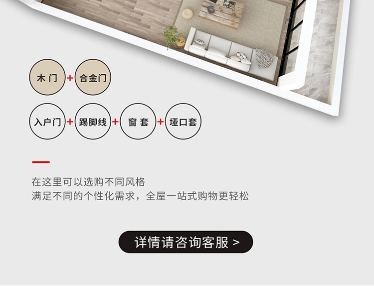 卧室门室内碳晶门免漆木门套装门定制2025新款家用室内门房间门(图36)