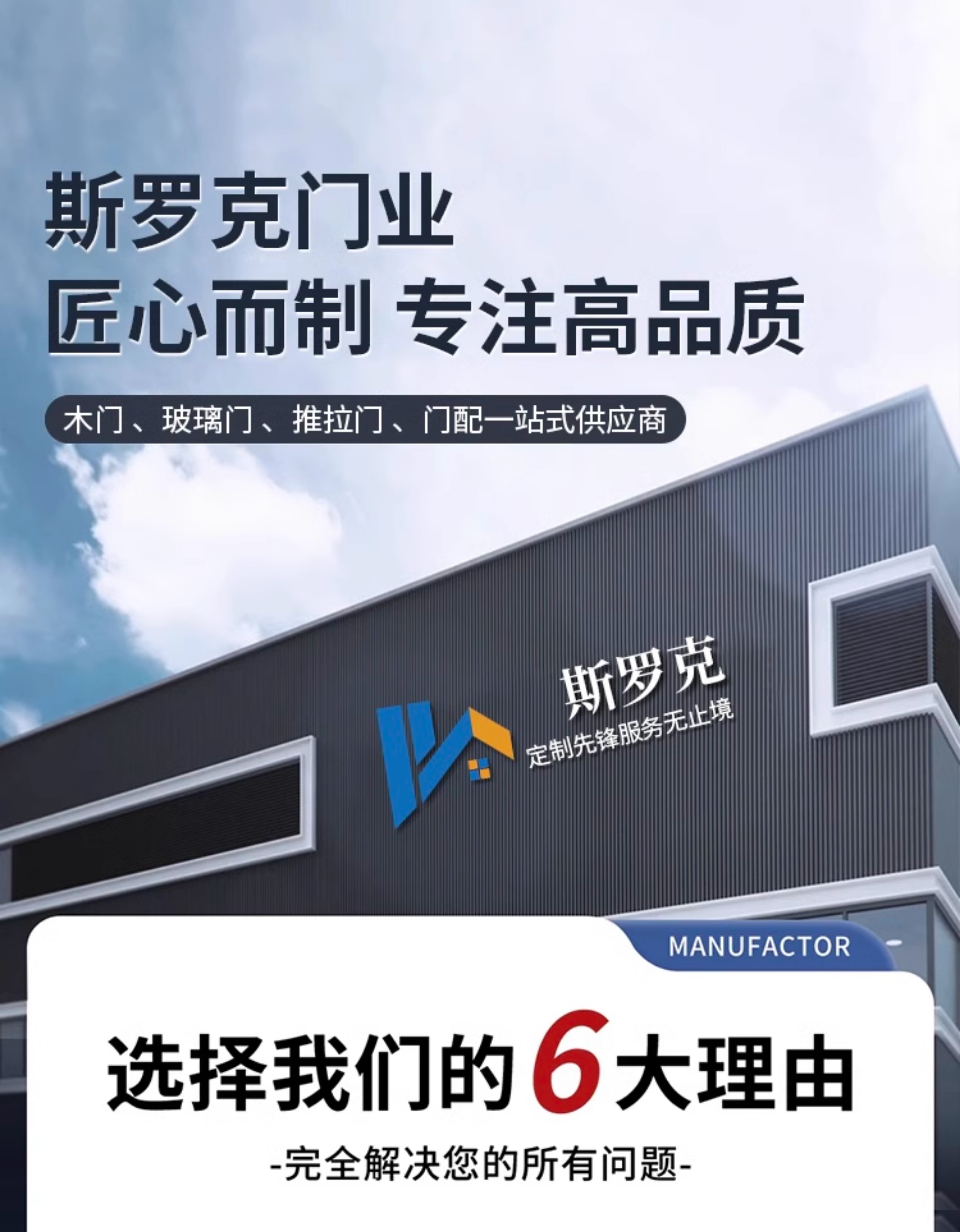 卧室门实木门室内门棋牌室观察孔碳晶门足浴门生态门套装门免漆门(图2)