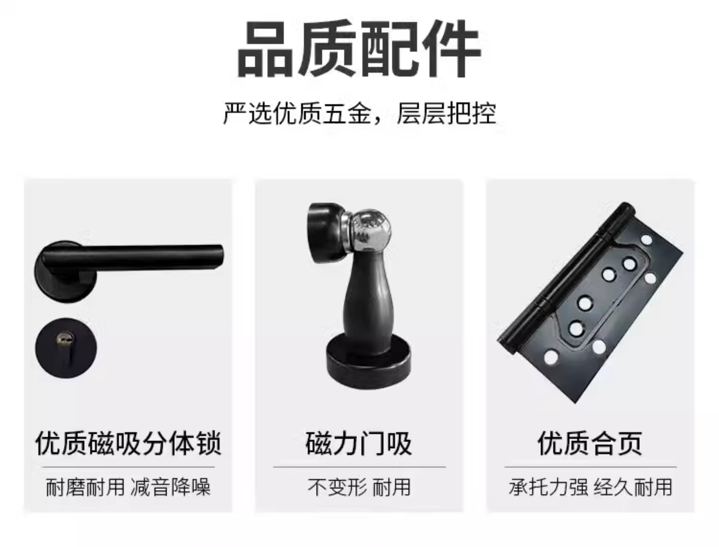 卧室门实木门室内门棋牌室观察孔碳晶门足浴门生态门套装门免漆门(图16)