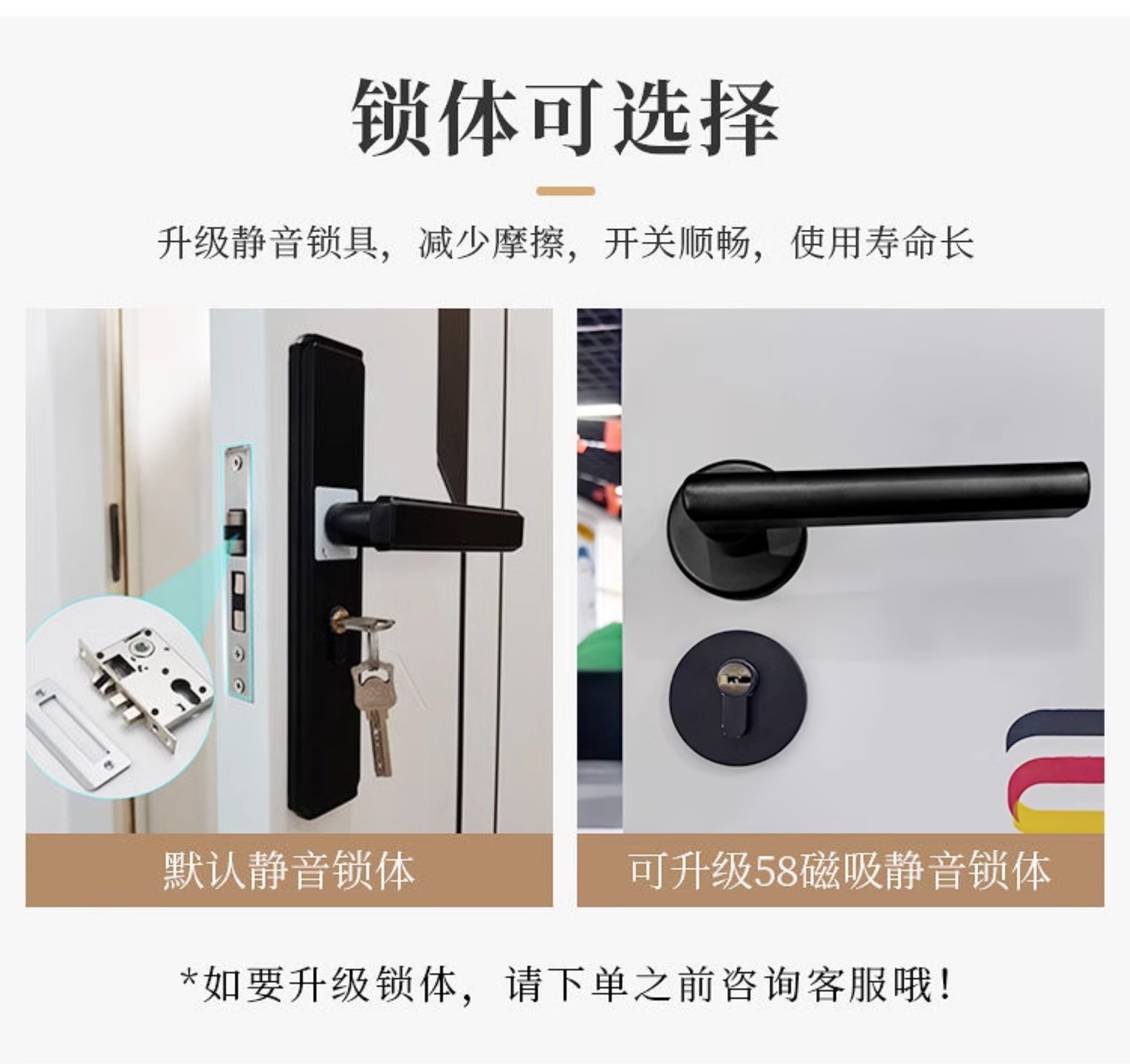 卧室门实木门室内门棋牌室观察孔碳晶门足浴门生态门套装门免漆门(图17)