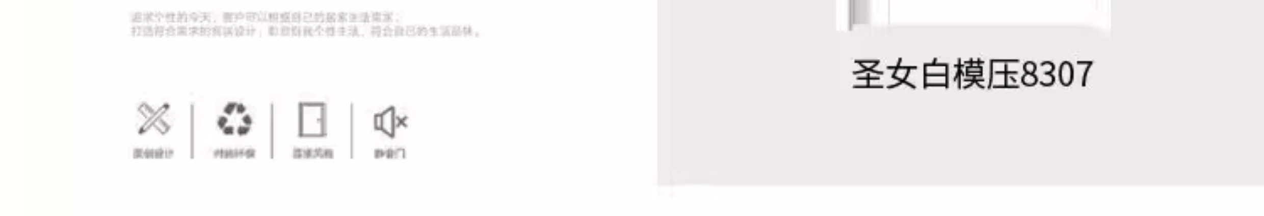 卧室门实木门室内门棋牌室观察孔碳晶门足浴门生态门套装门免漆门(图29)