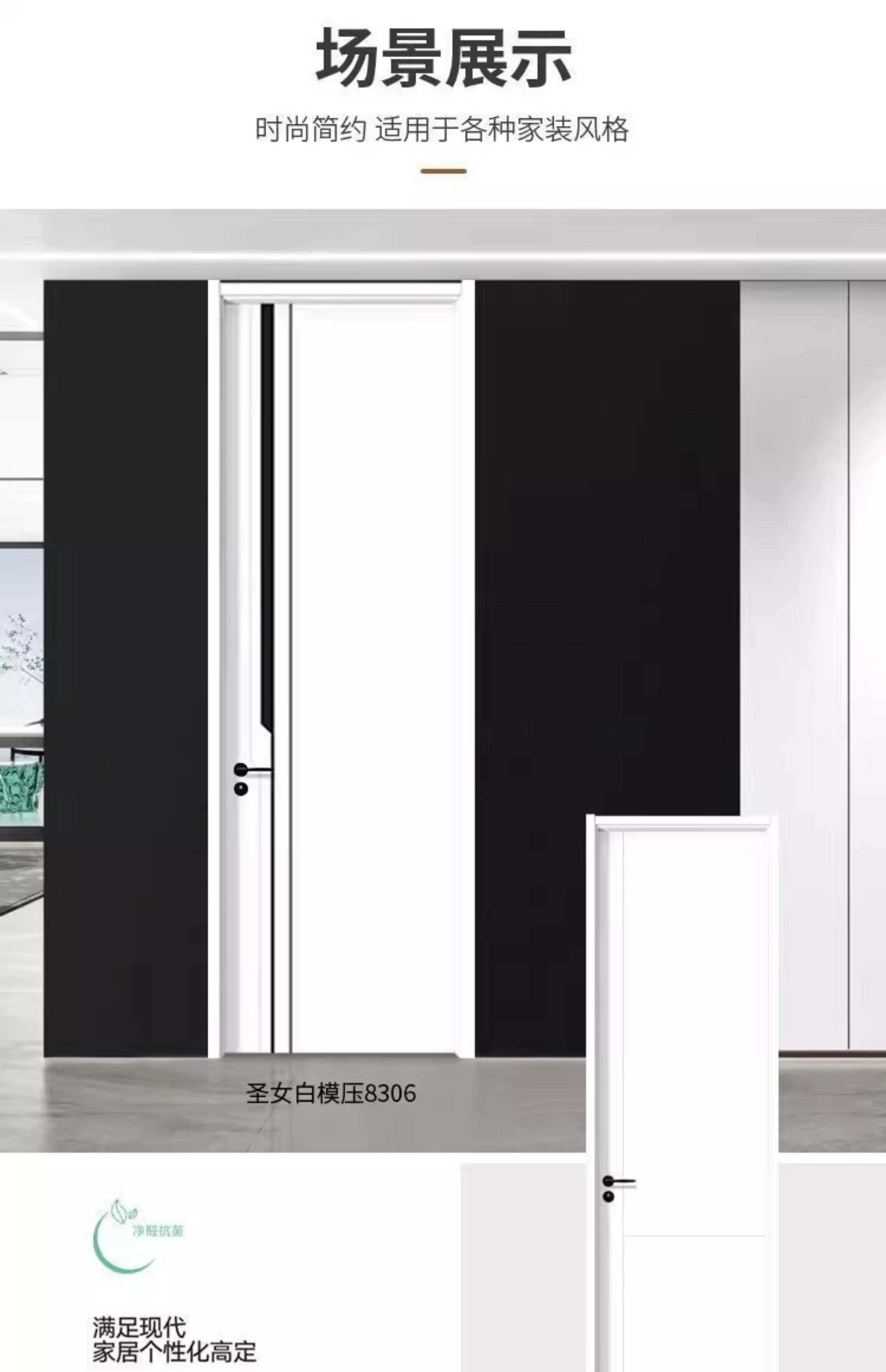 卧室门实木门室内门棋牌室观察孔碳晶门足浴门生态门套装门免漆门(图28)