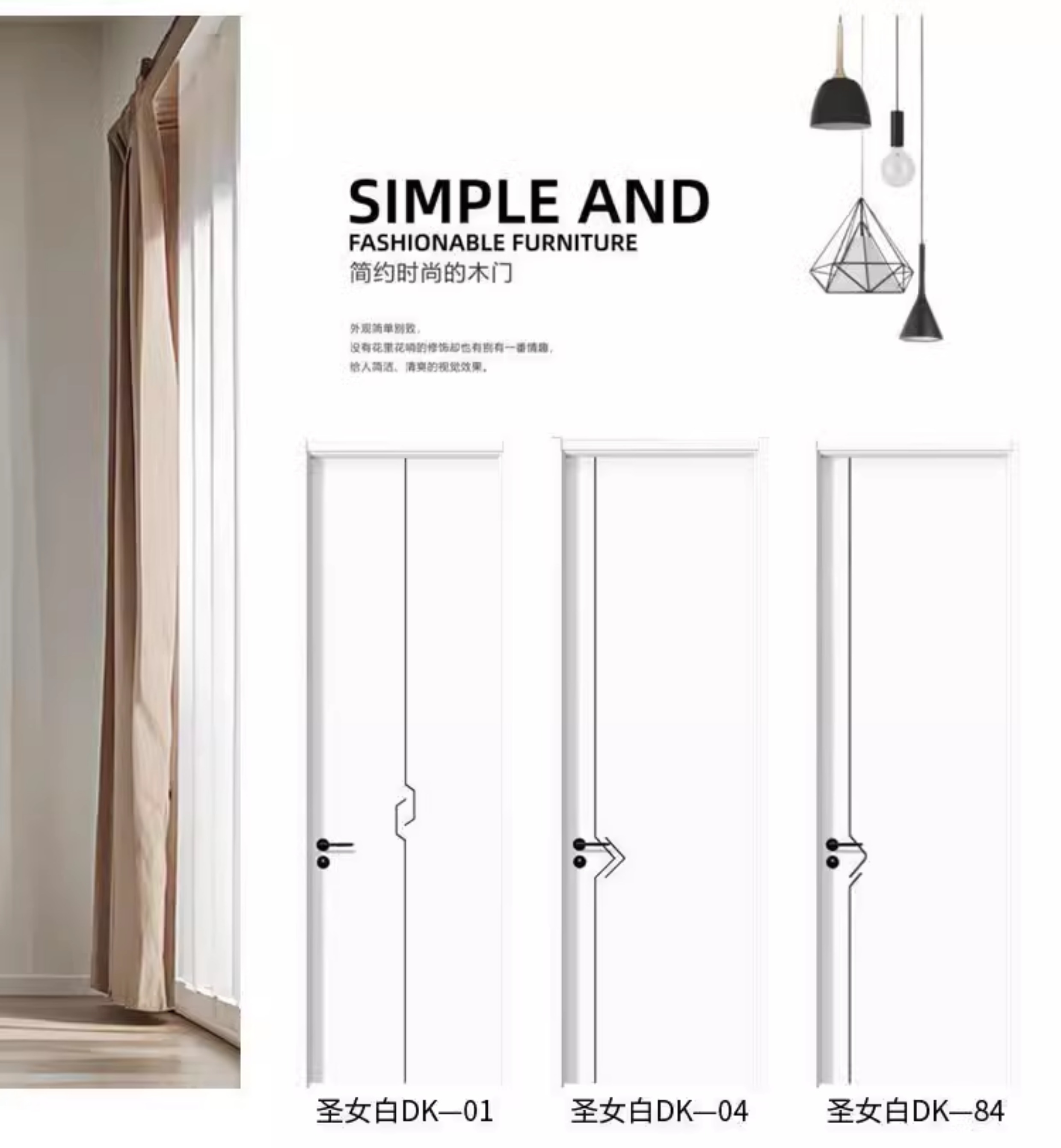 卧室门实木门室内门棋牌室观察孔碳晶门足浴门生态门套装门免漆门(图32)