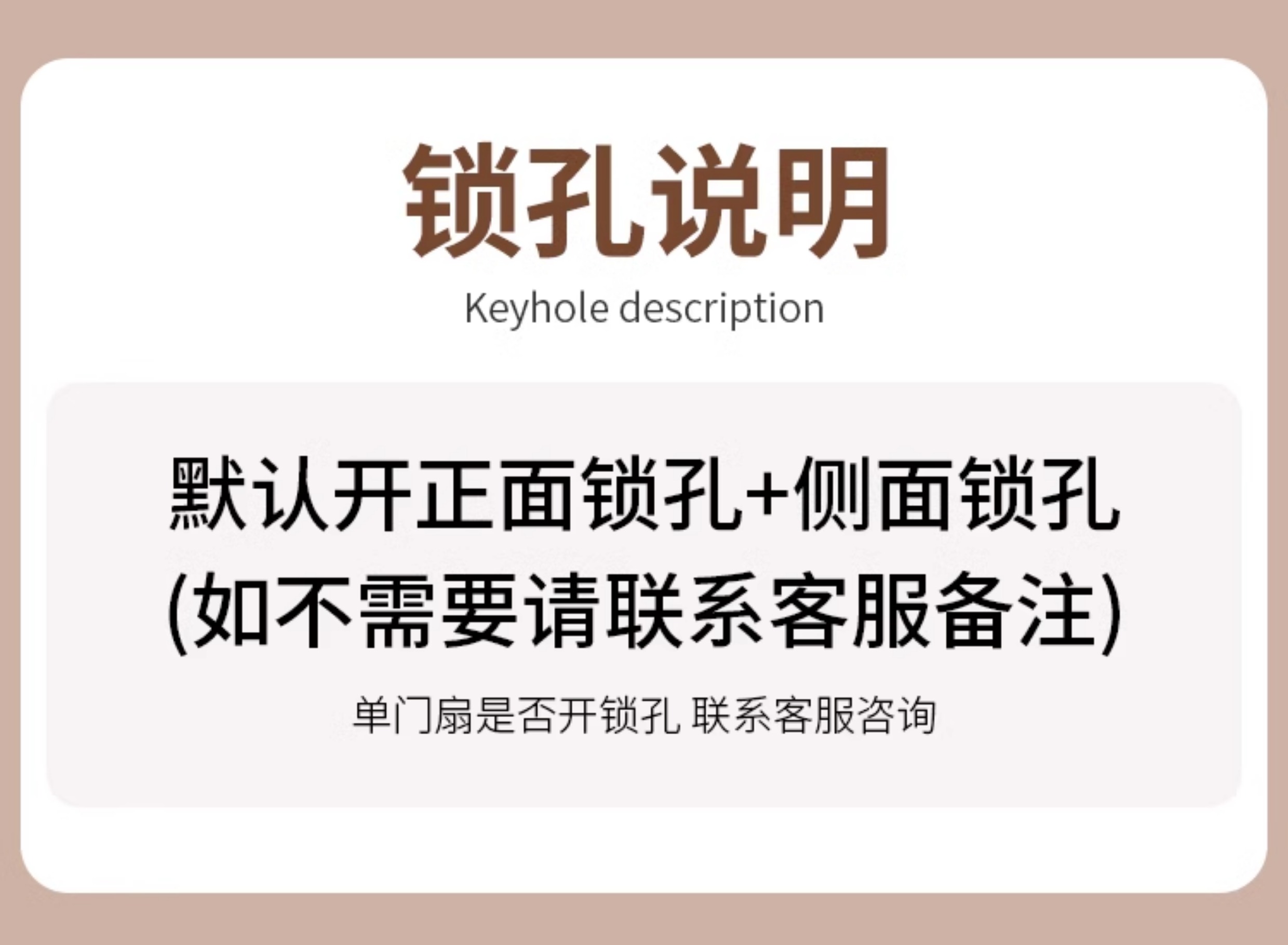卧室门实木门室内门棋牌室观察孔碳晶门足浴门生态门套装门免漆门(图35)