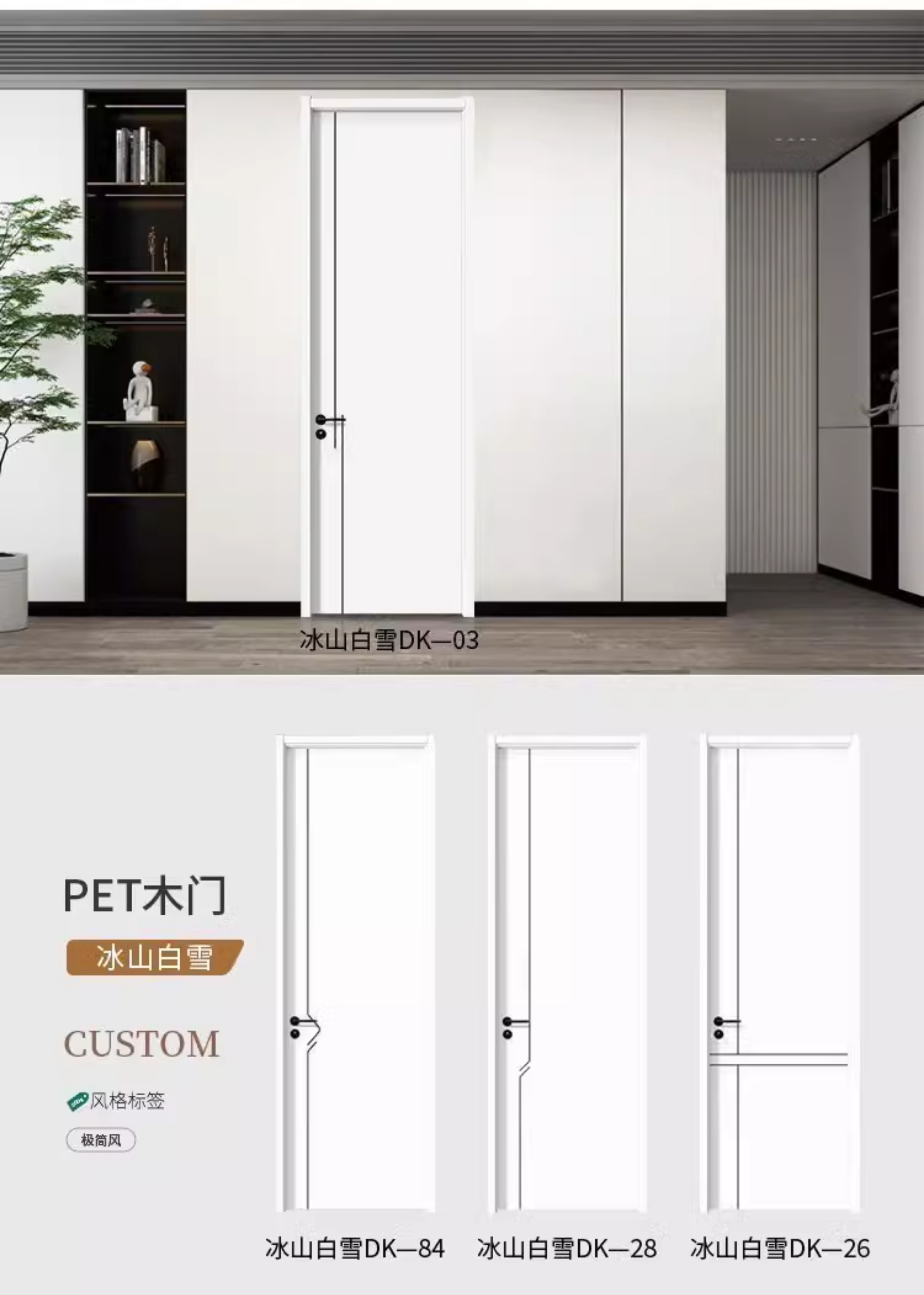 卧室门实木门室内门棋牌室观察孔碳晶门足浴门生态门套装门免漆门(图33)