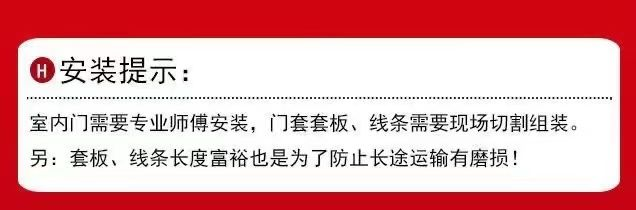 卧室门实木门室内门棋牌室观察孔碳晶门足浴门生态门套装门免漆门(图41)