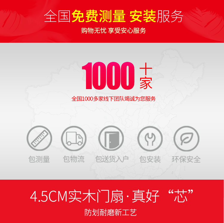 众木雅匠实木门卧室门现代简约烤漆门房间门厨房门室内门全屋定制(图1)