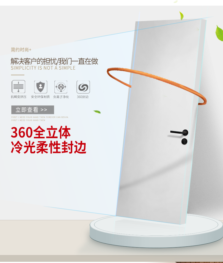 众木雅匠实木门卧室门现代简约烤漆门房间门厨房门室内门全屋定制(图10)