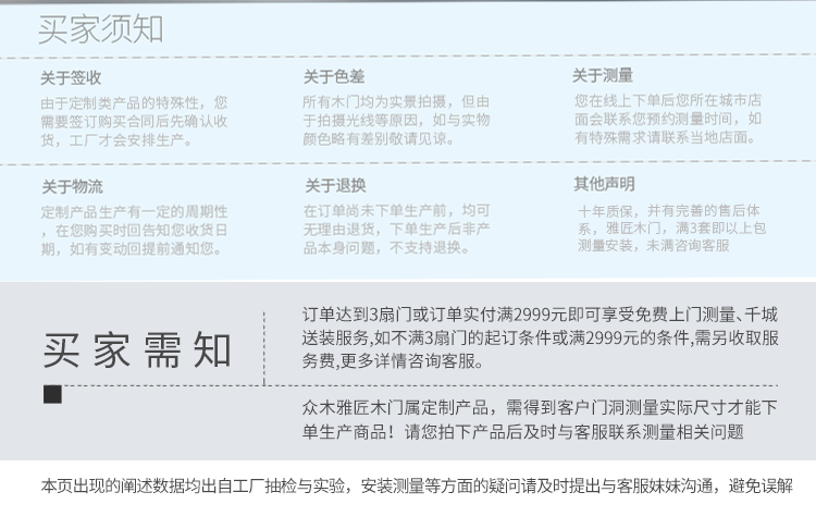 众木雅匠实木门卧室门现代简约烤漆门房间门厨房门室内门全屋定制(图19)