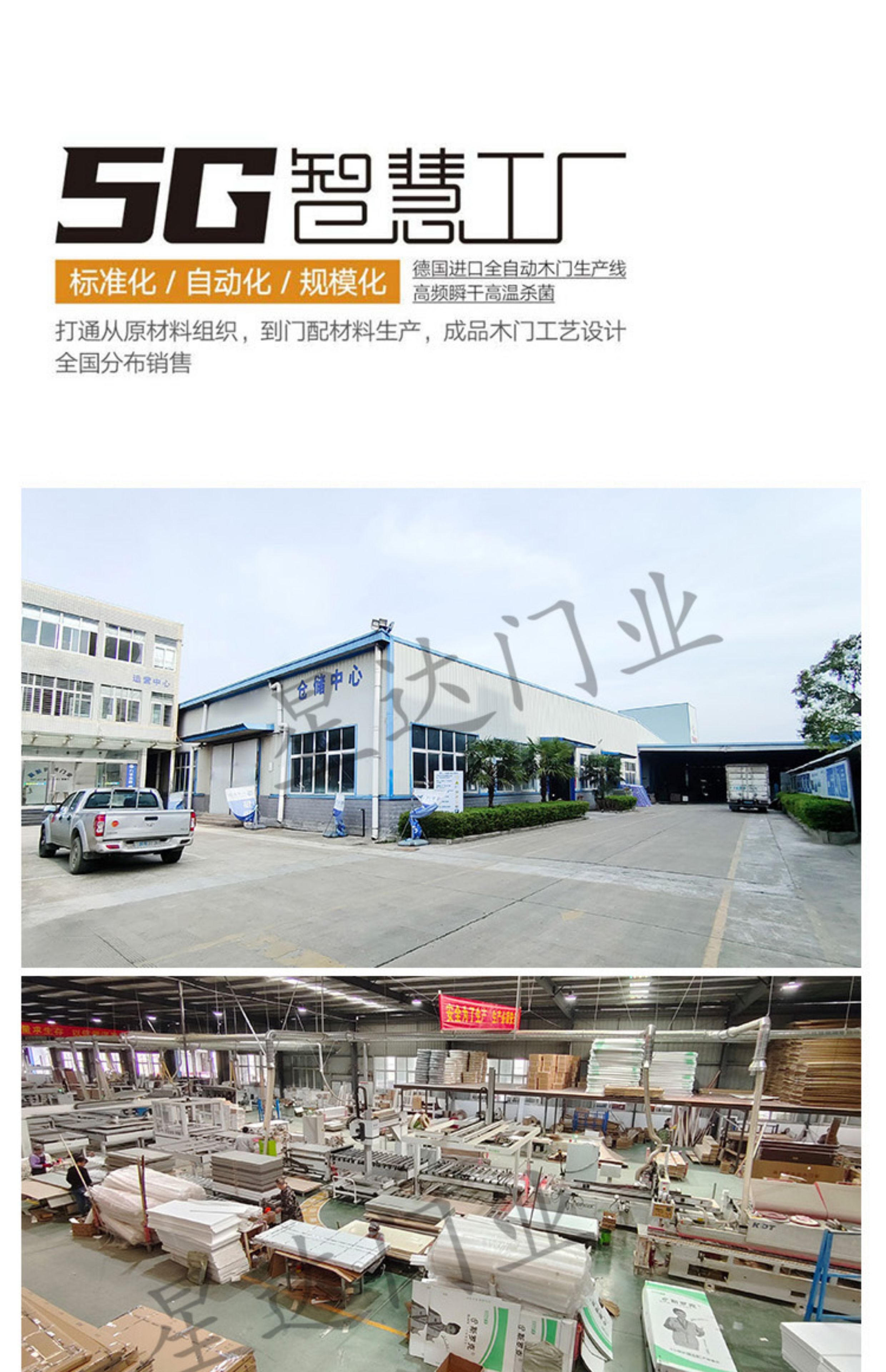 卧室碳晶实木门免漆室内门隔音生态门定制房间门防火包厢门双开门(图2)