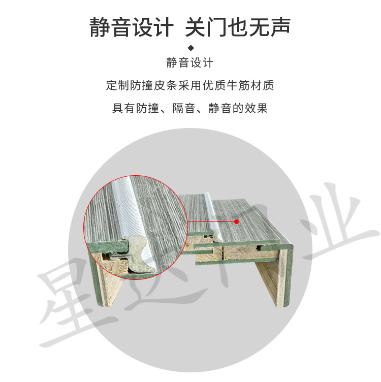 卧室碳晶实木门免漆室内门隔音生态门定制房间门防火包厢门双开门(图18)